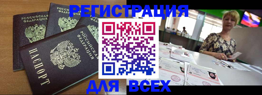 регистрация для дет. сада в Кирсанове
